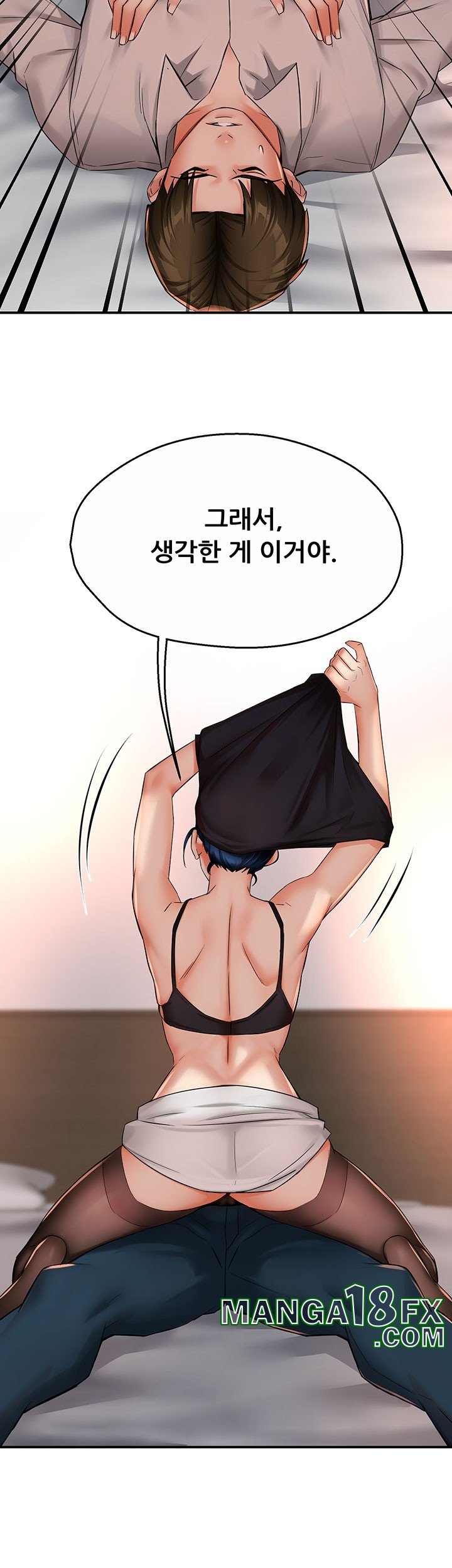 Yogurt Delivery Lady Raw Chapter 35 image 46