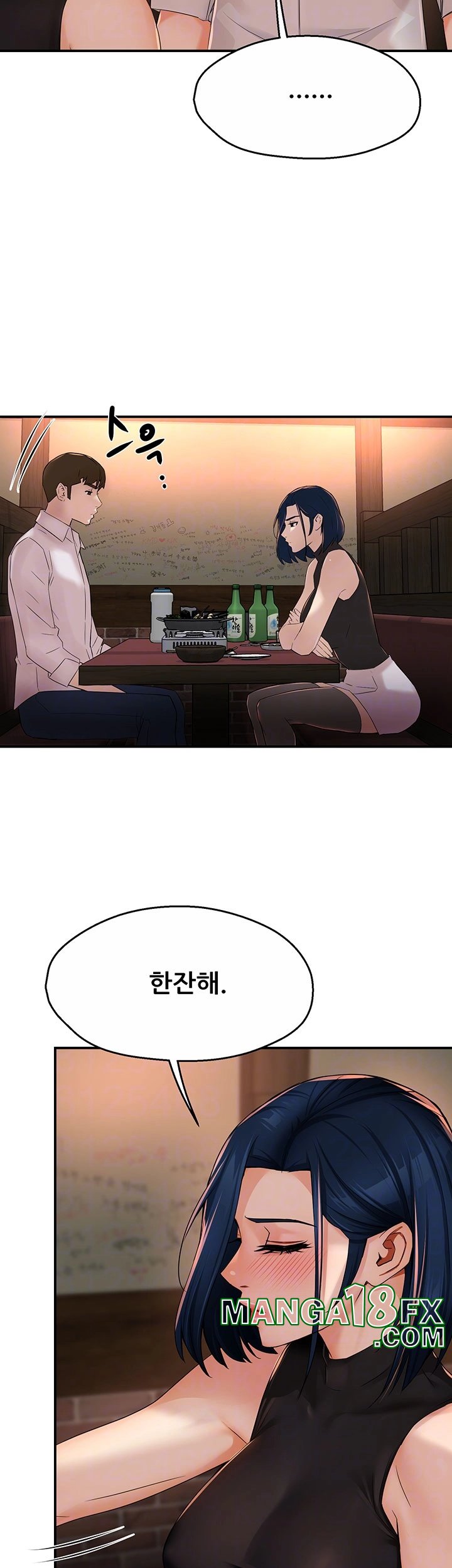 Yogurt Delivery Lady Raw Chapter 35 image 4