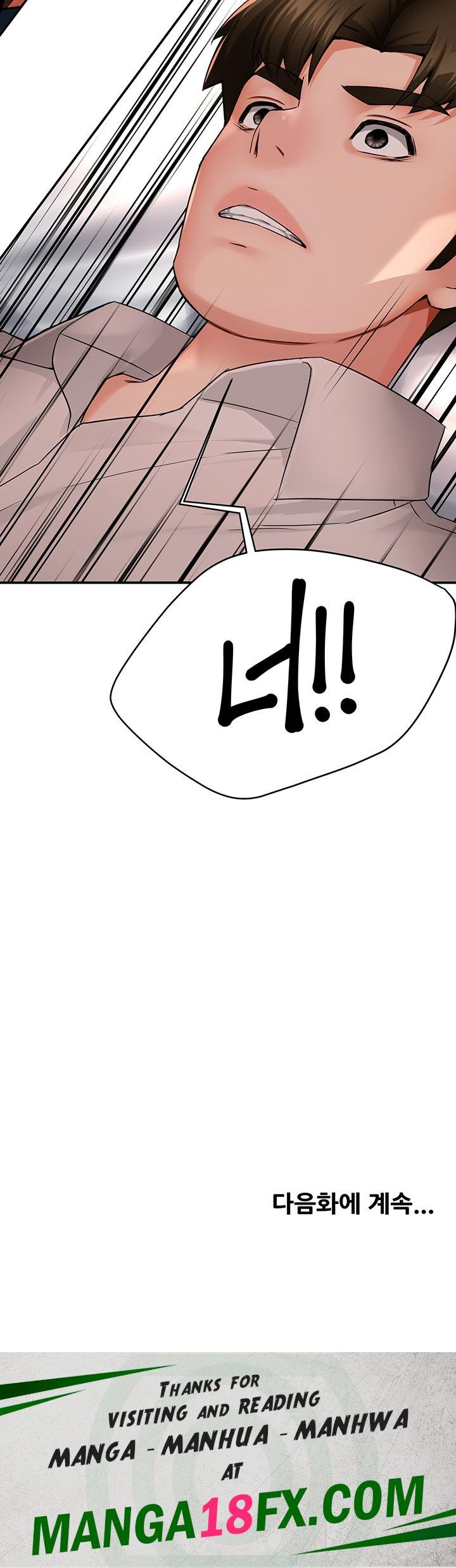 Yogurt Delivery Lady Raw Chapter 35 image 49