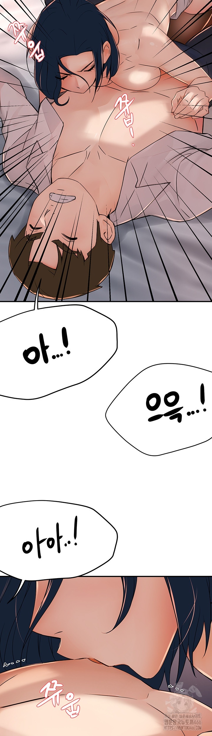 Yogurt Delivery Lady Raw Chapter 36 image 13
