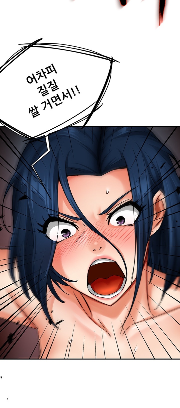 Yogurt Delivery Lady Raw Chapter 37 image 20