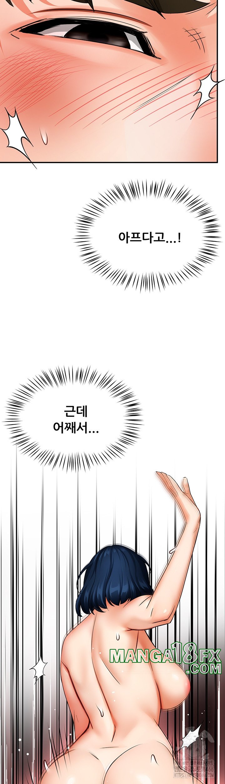 Yogurt Delivery Lady Raw Chapter 37 image 22