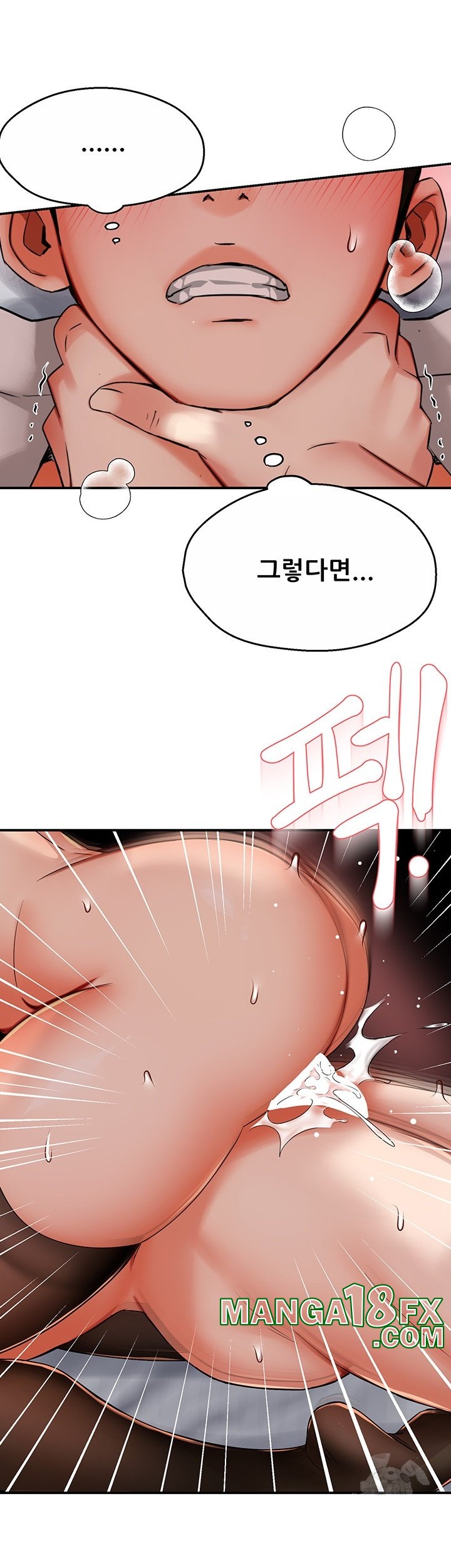 Yogurt Delivery Lady Raw Chapter 37 image 28
