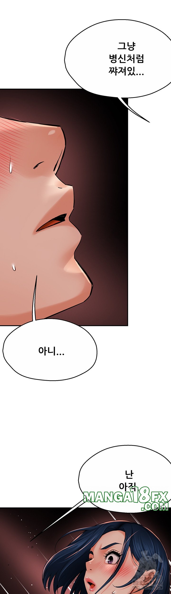 Yogurt Delivery Lady Raw Chapter 37 image 47