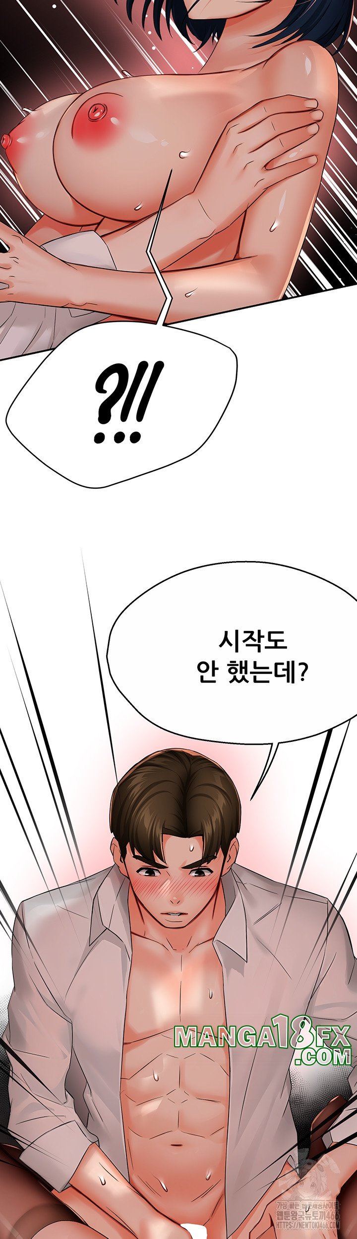 Yogurt Delivery Lady Raw Chapter 37 image 48