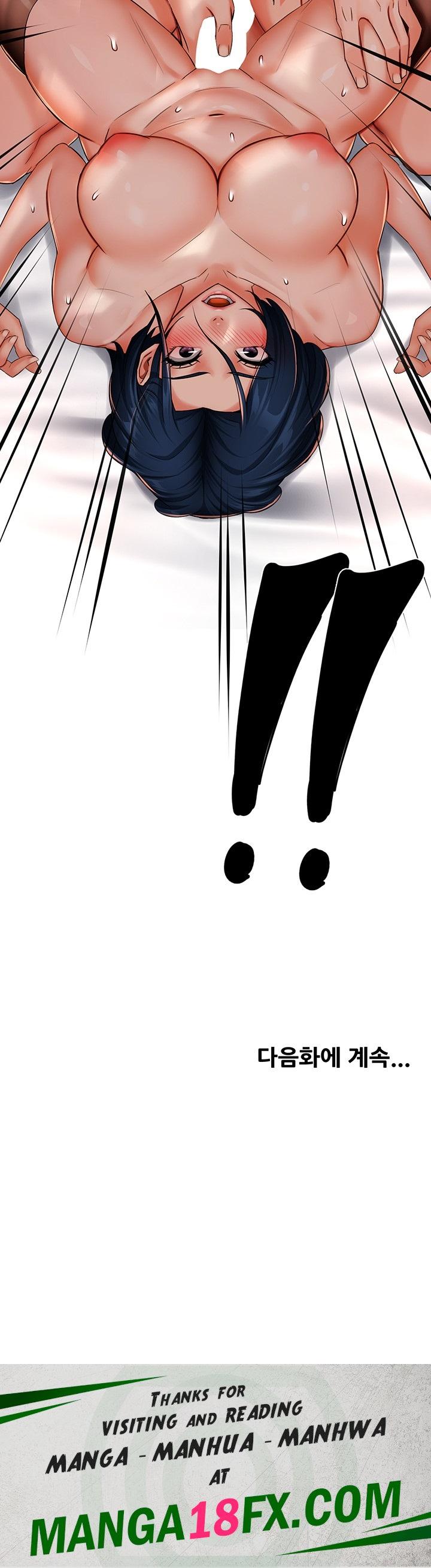 Yogurt Delivery Lady Raw Chapter 37 image 49