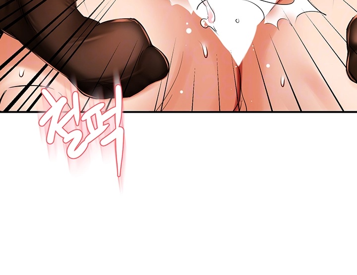 Yogurt Delivery Lady Raw Chapter 37 image 5