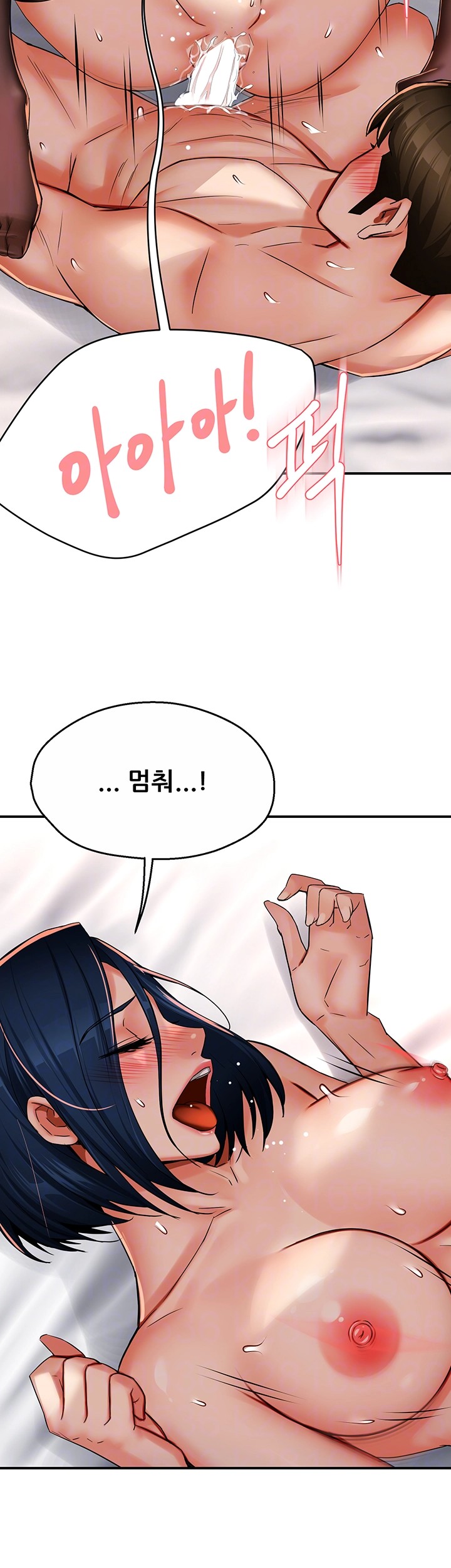 Yogurt Delivery Lady Raw Chapter 38 image 10