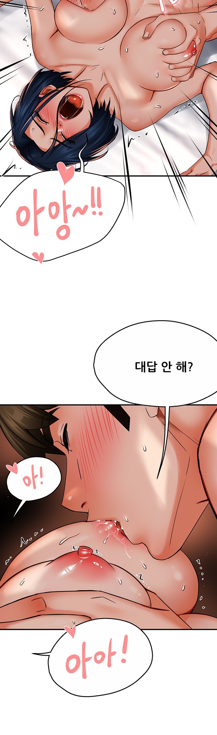Yogurt Delivery Lady Raw Chapter 38 image 13