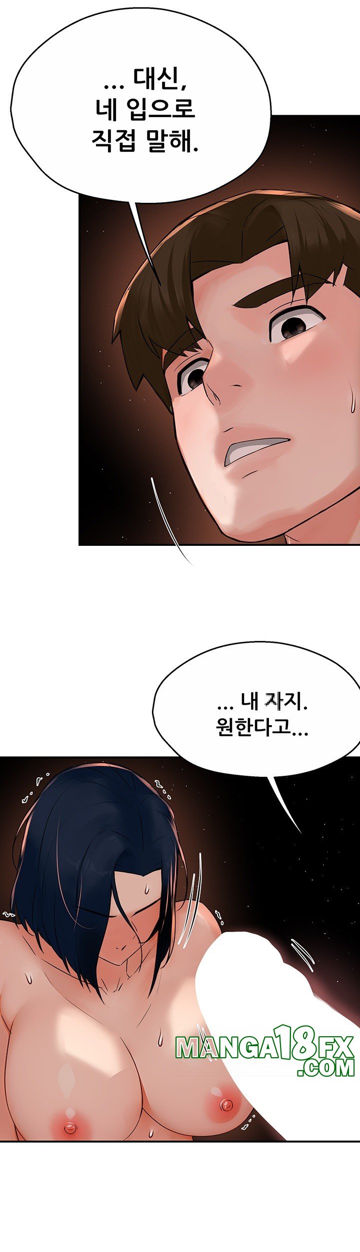 Yogurt Delivery Lady Raw Chapter 38 image 28