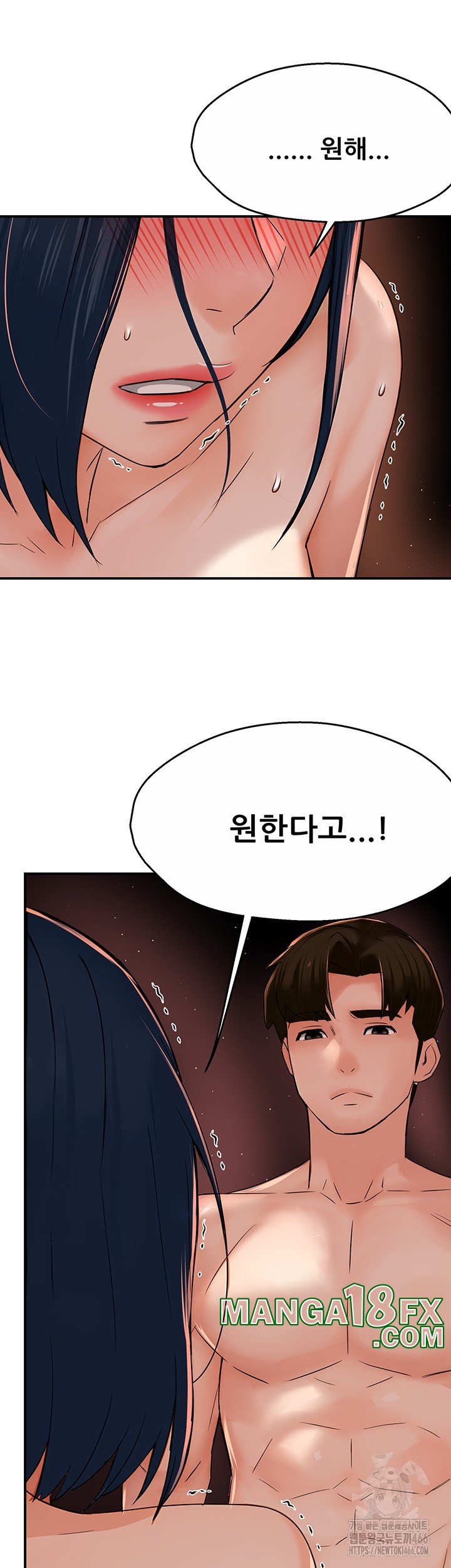 Yogurt Delivery Lady Raw Chapter 38 image 29