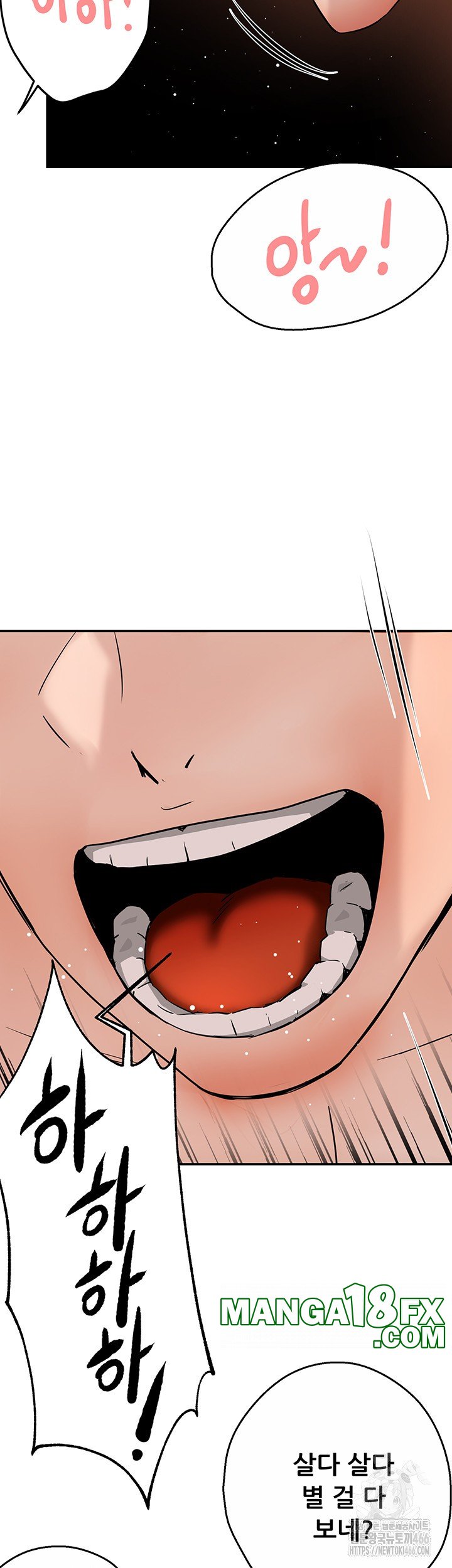 Yogurt Delivery Lady Raw Chapter 38 image 38