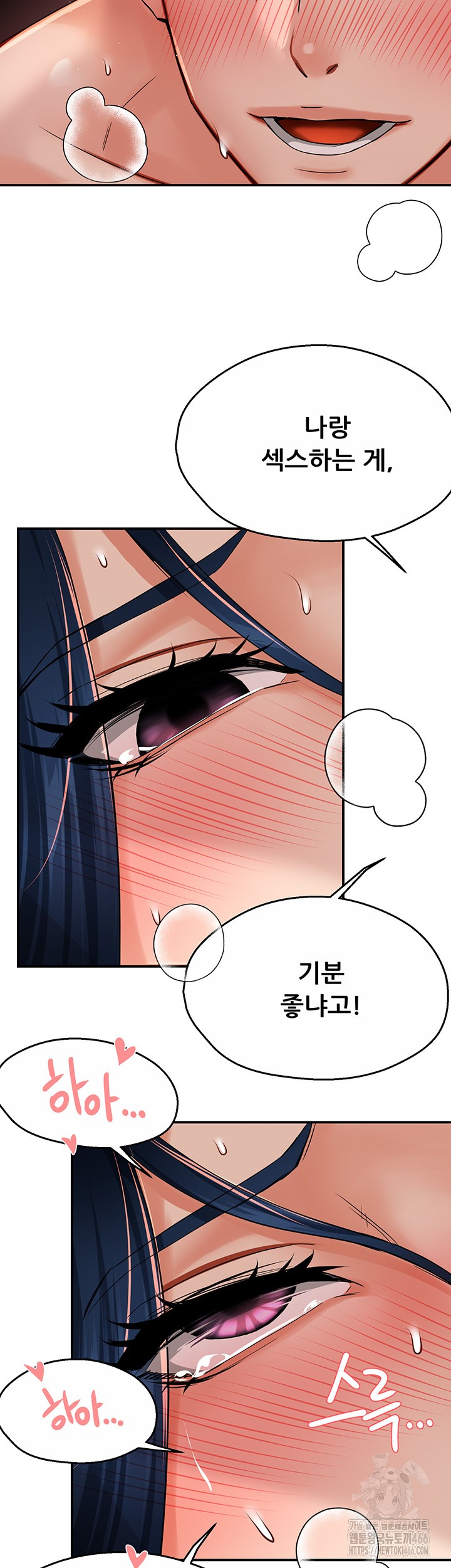 Yogurt Delivery Lady Raw Chapter 38 image 41