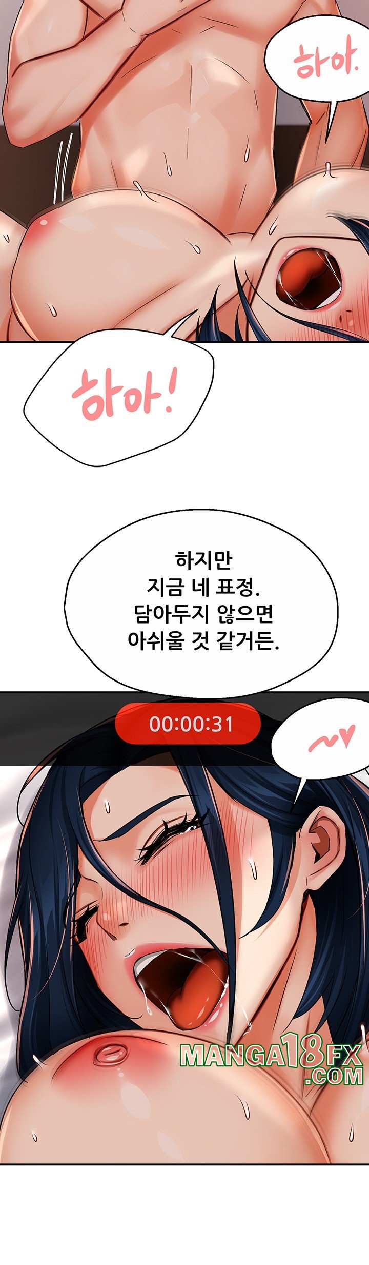 Yogurt Delivery Lady Raw Chapter 38 image 47