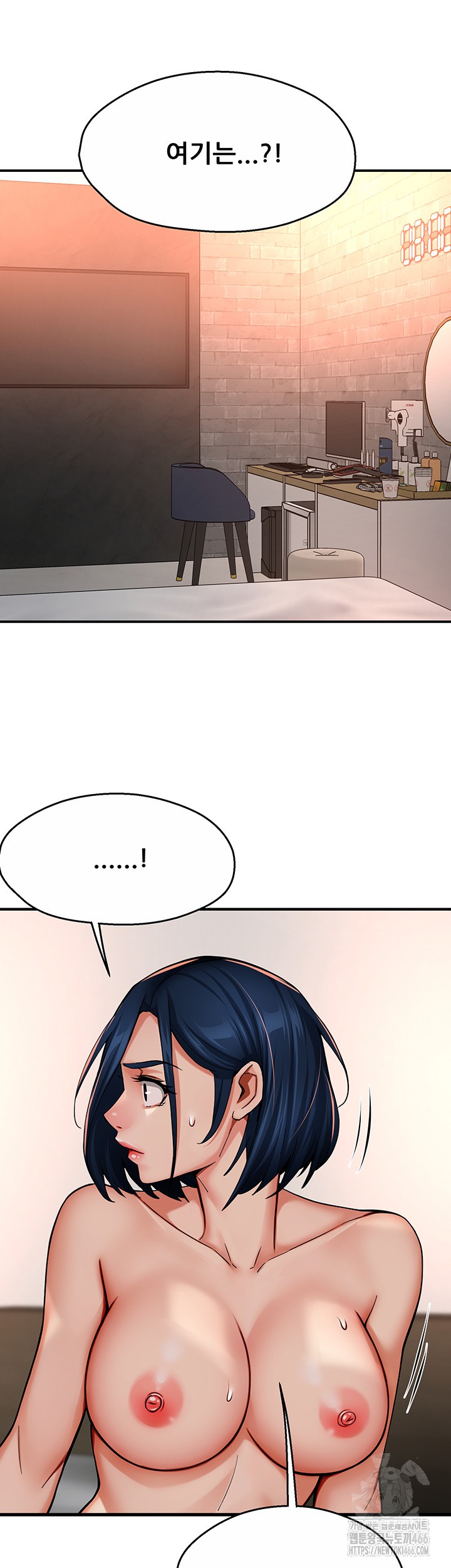 Yogurt Delivery Lady Raw Chapter 39 image 9