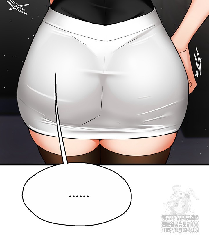 Yogurt Delivery Lady Raw Chapter 39 image 17