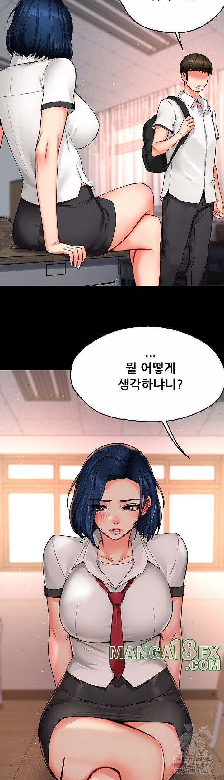 Yogurt Delivery Lady Raw Chapter 39 image 1