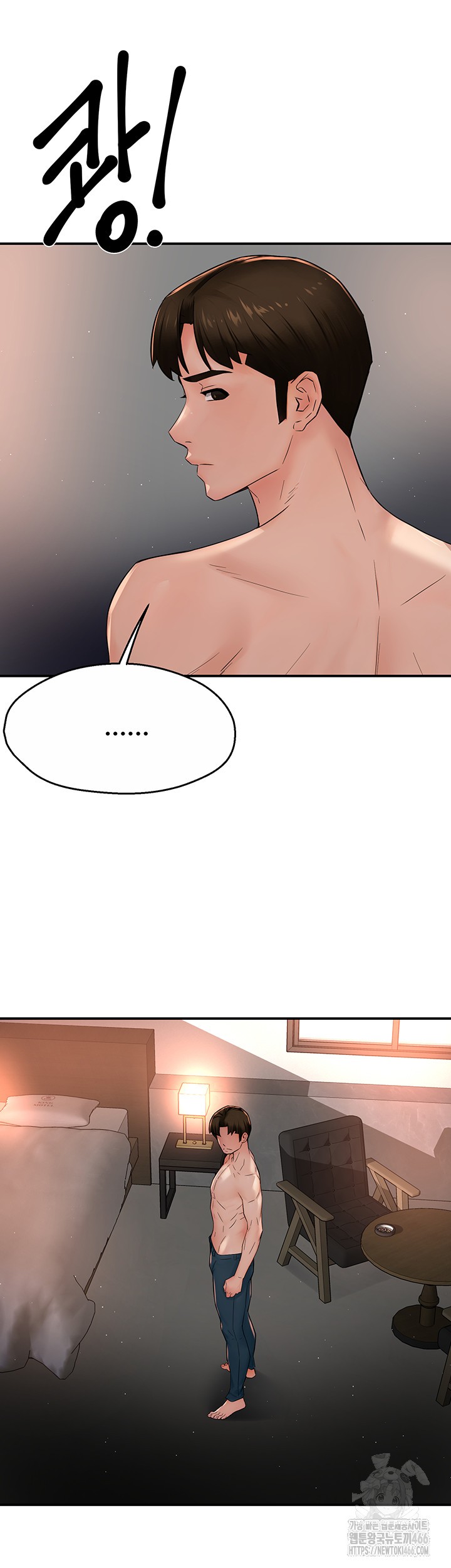 Yogurt Delivery Lady Raw Chapter 39 image 34