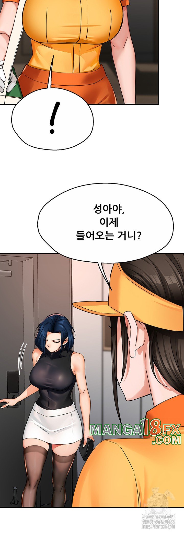 Yogurt Delivery Lady Raw Chapter 39 image 36