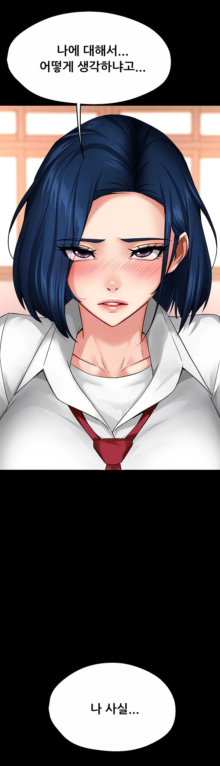 Yogurt Delivery Lady Raw Chapter 39 image 3