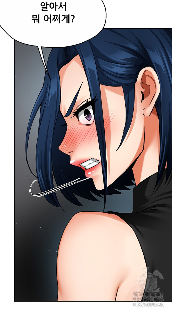 Yogurt Delivery Lady Raw Chapter 39 image 39