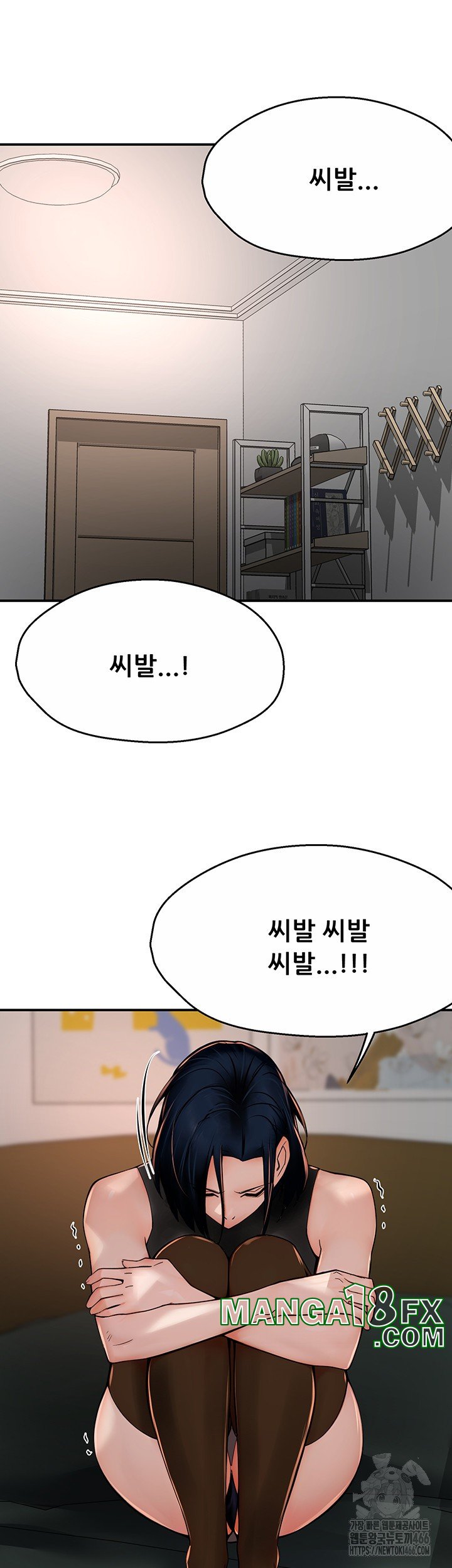 Yogurt Delivery Lady Raw Chapter 39 image 41
