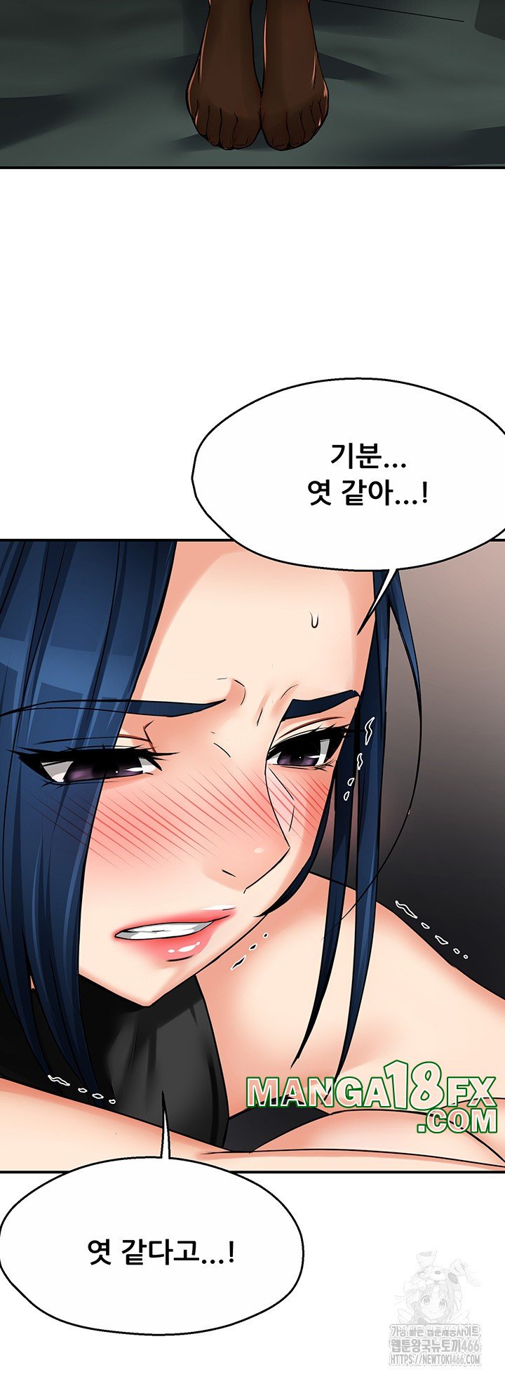 Yogurt Delivery Lady Raw Chapter 39 image 42