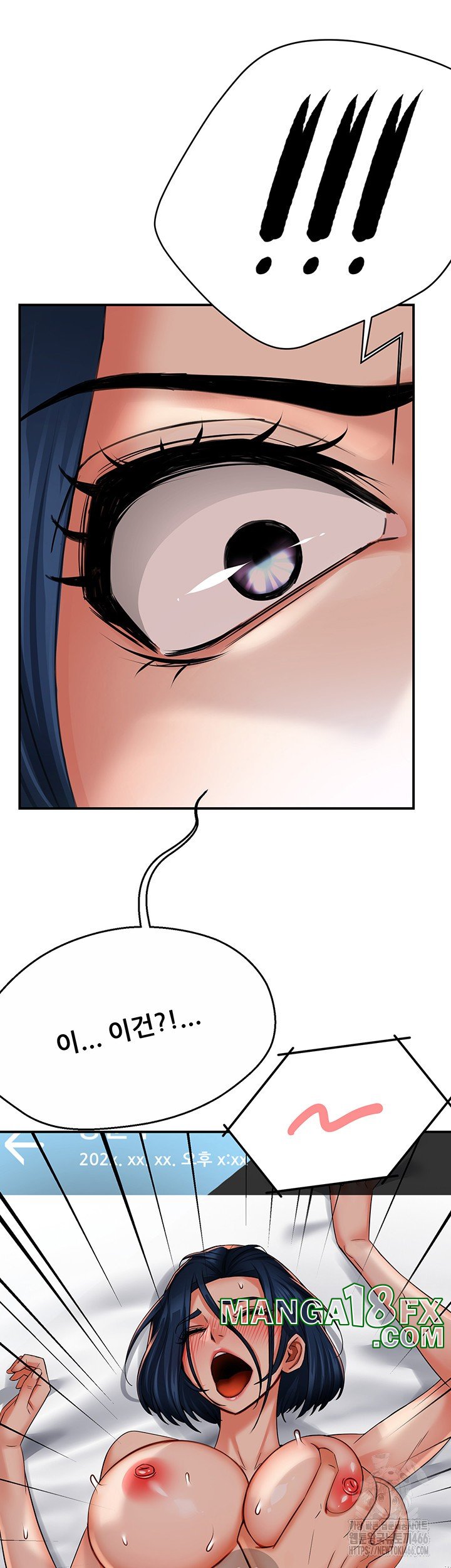 Yogurt Delivery Lady Raw Chapter 39 image 48