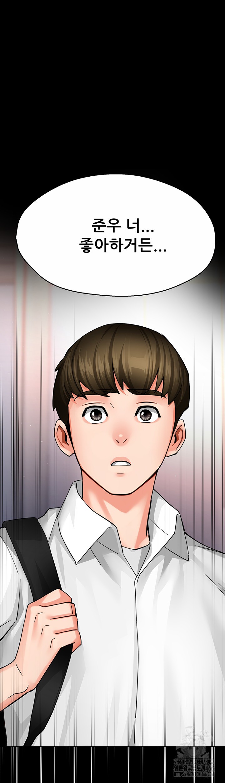 Yogurt Delivery Lady Raw Chapter 39 image 4