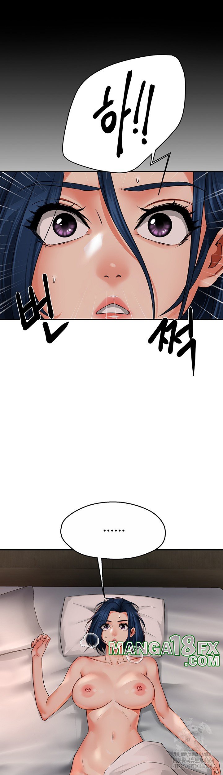 Yogurt Delivery Lady Raw Chapter 39 image 6