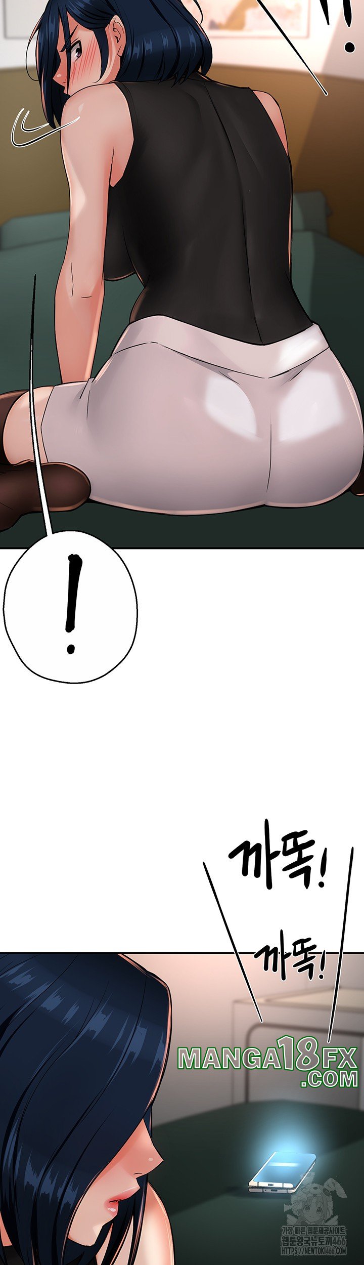 Yogurt Delivery Lady Raw Chapter 40 image 14