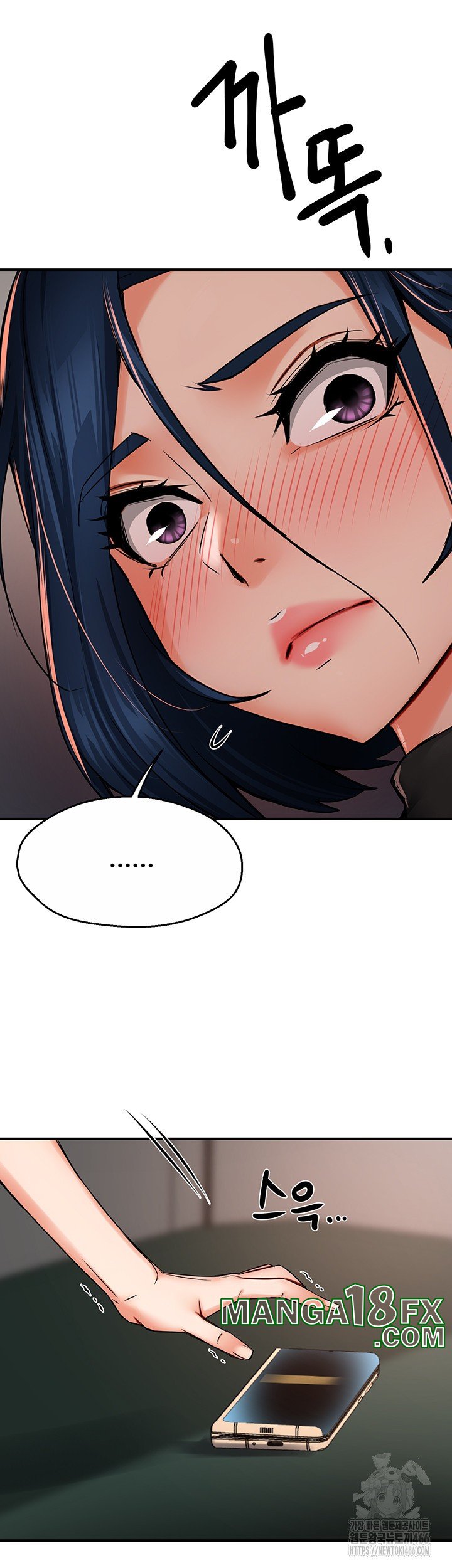 Yogurt Delivery Lady Raw Chapter 40 image 16