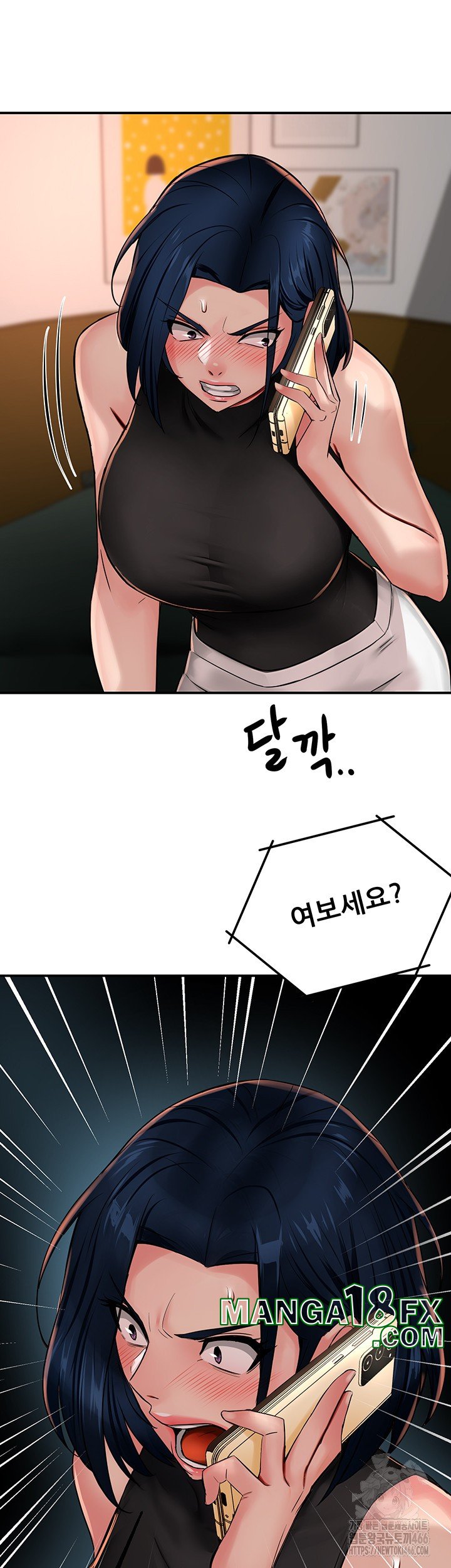 Yogurt Delivery Lady Raw Chapter 40 image 2