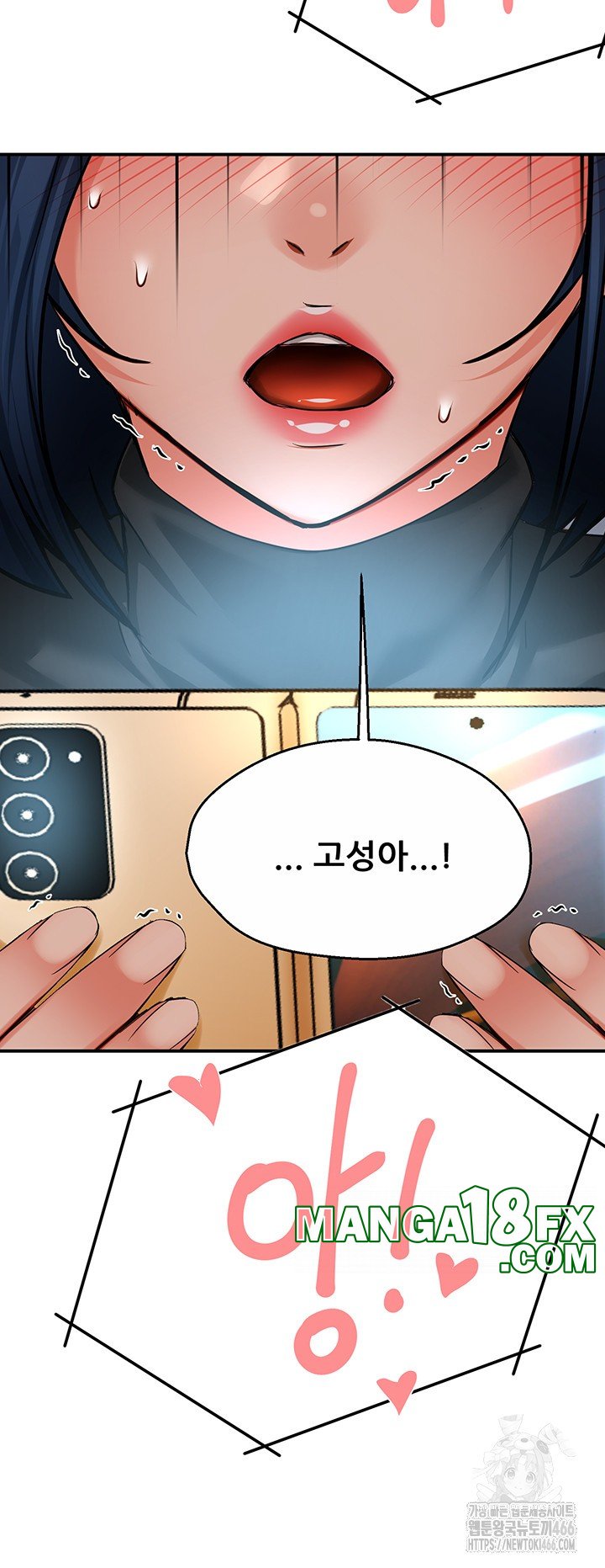 Yogurt Delivery Lady Raw Chapter 40 image 29