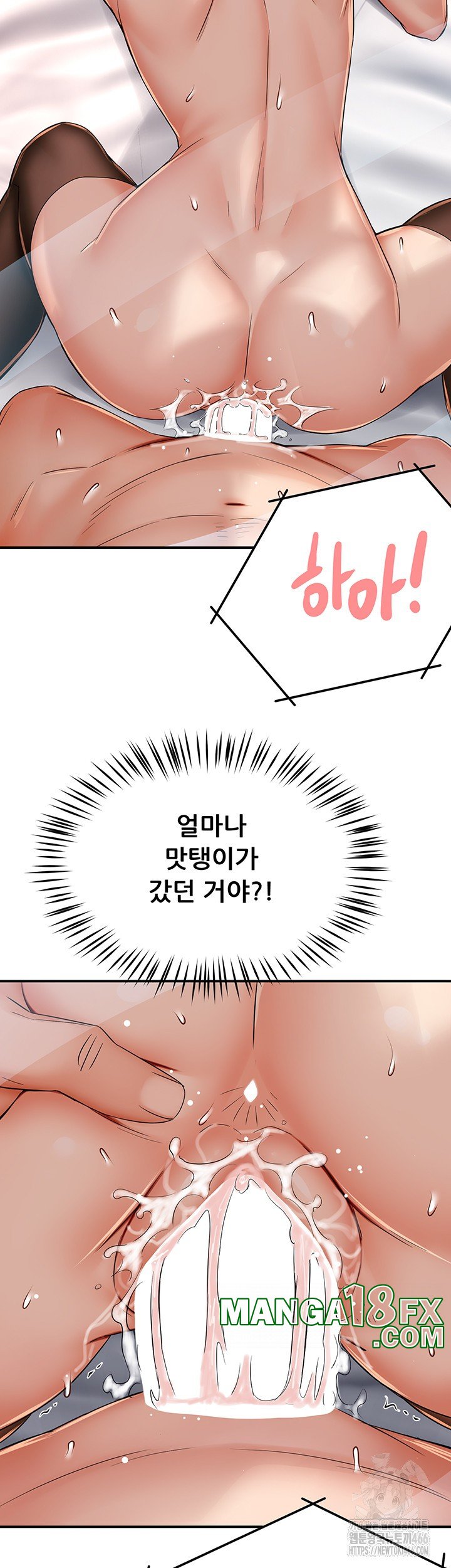 Yogurt Delivery Lady Raw Chapter 40 image 31