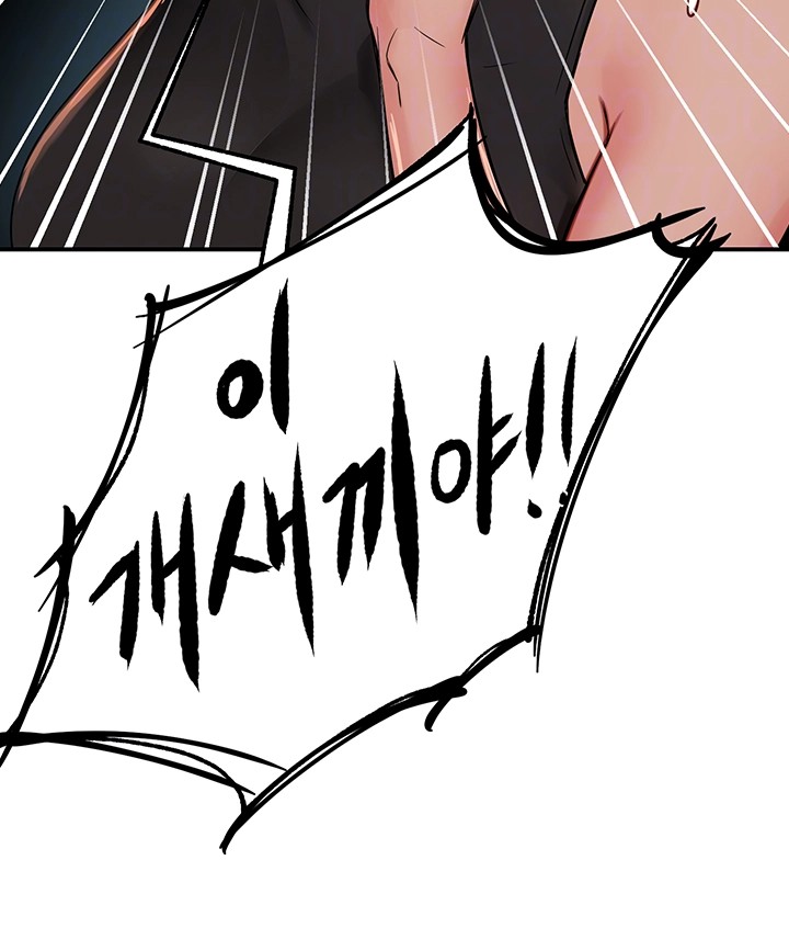 Yogurt Delivery Lady Raw Chapter 40 image 3