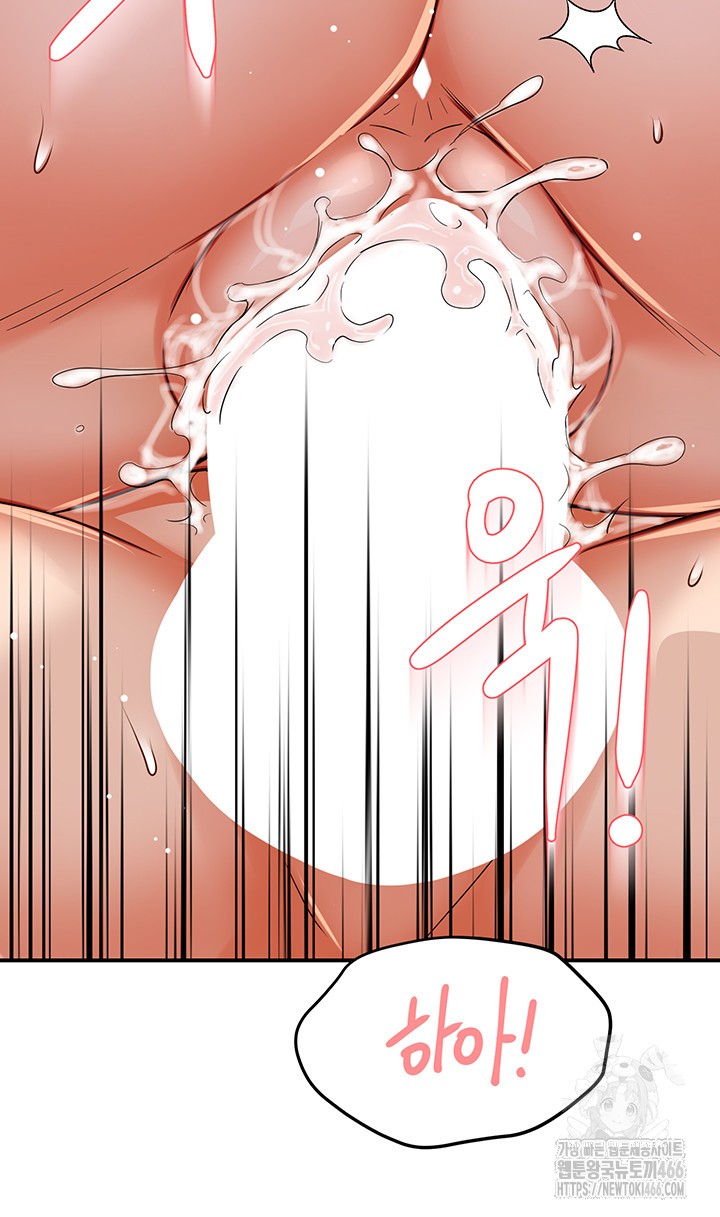 Yogurt Delivery Lady Raw Chapter 40 image 46