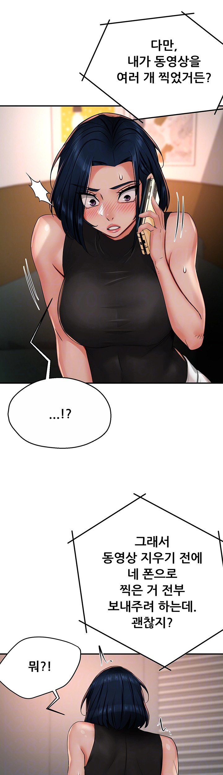 Yogurt Delivery Lady Raw Chapter 40 image 7