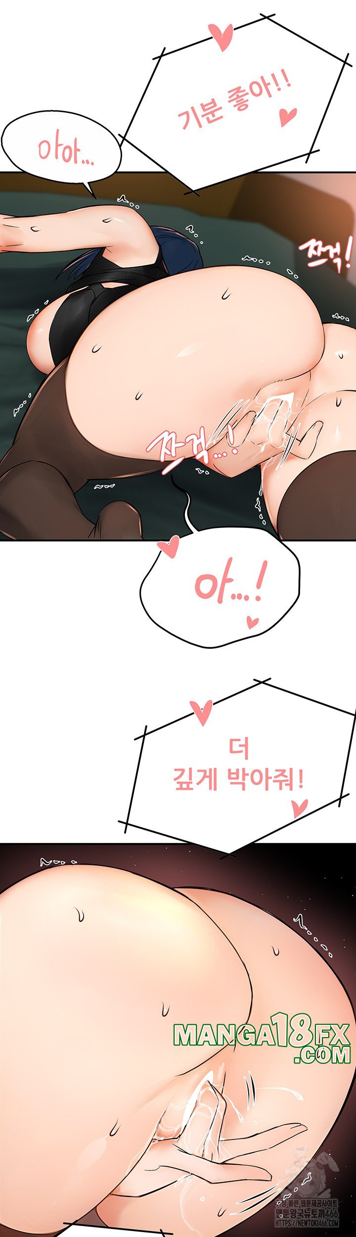 Yogurt Delivery Lady Raw Chapter 41 image 9