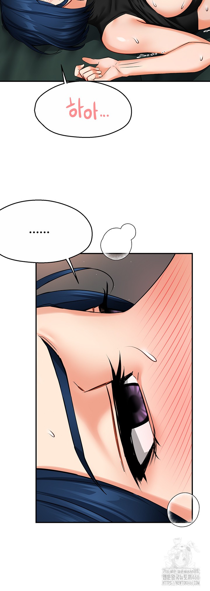 Yogurt Delivery Lady Raw Chapter 41 image 16
