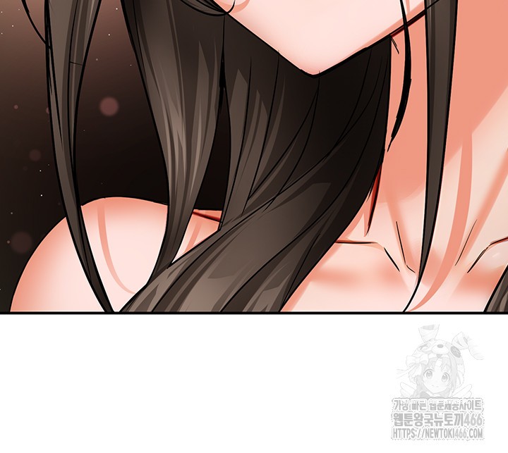 Yogurt Delivery Lady Raw Chapter 41 image 37