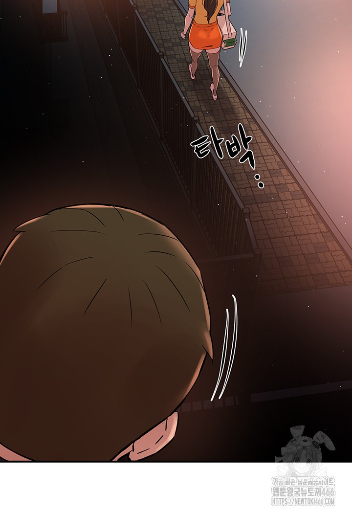 Yogurt Delivery Lady Raw Chapter 41 image 46