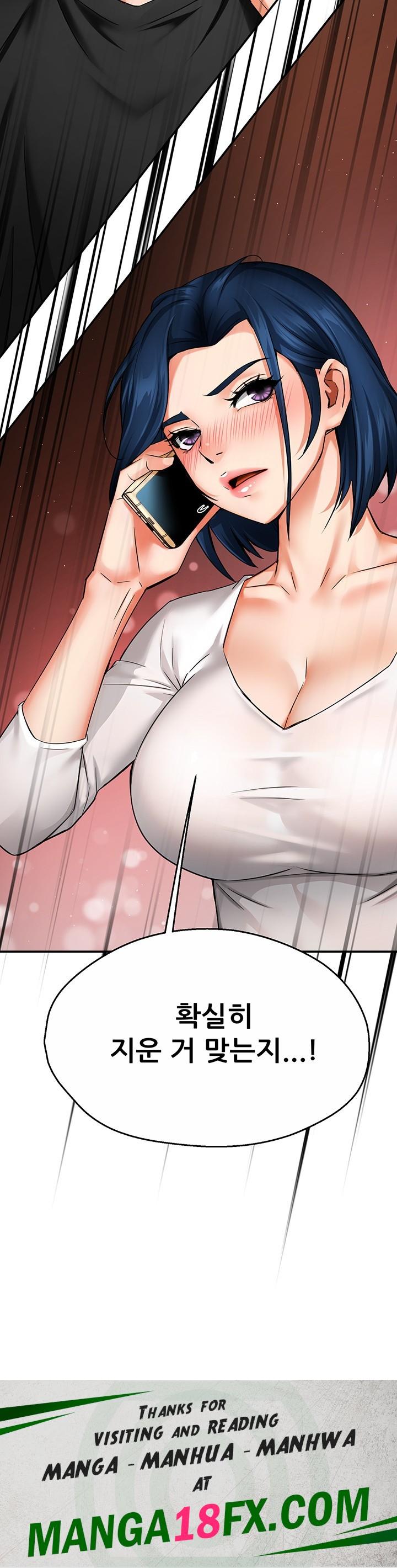 Yogurt Delivery Lady Raw Chapter 41 image 52