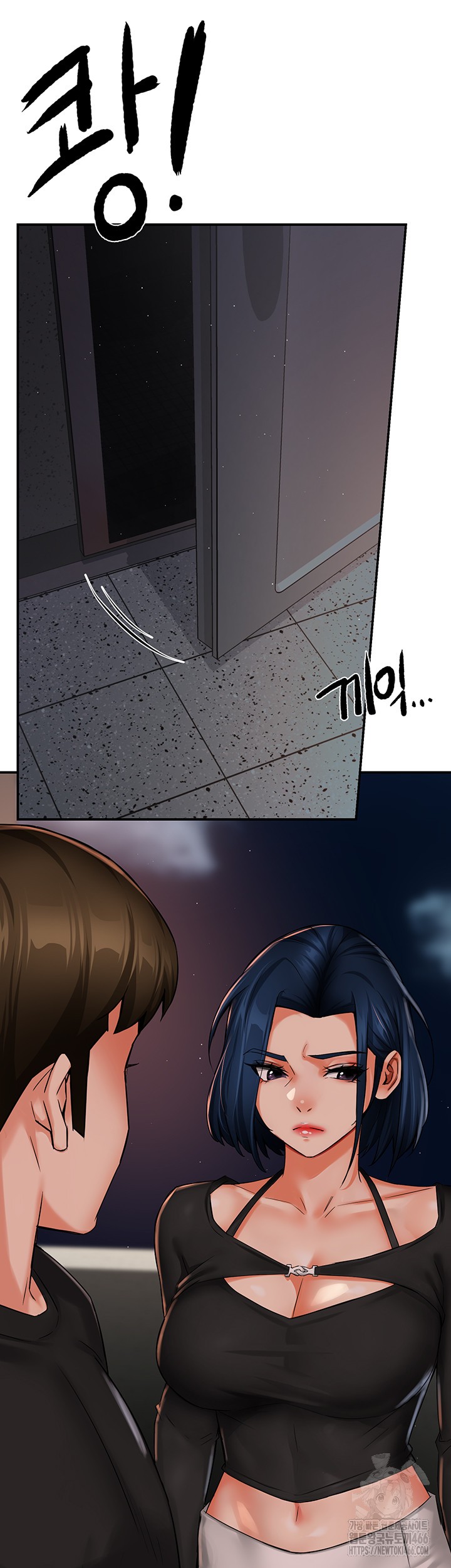 Yogurt Delivery Lady Raw Chapter 42 image 16