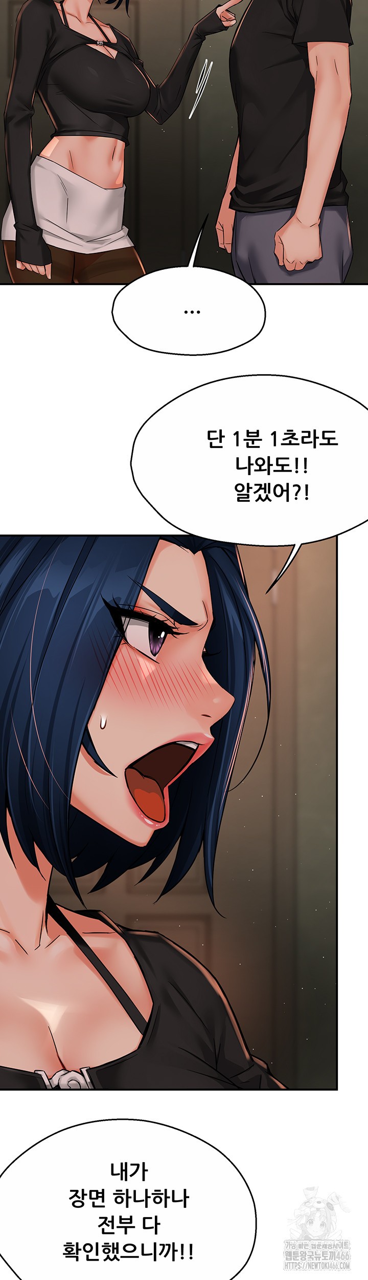 Yogurt Delivery Lady Raw Chapter 42 image 28