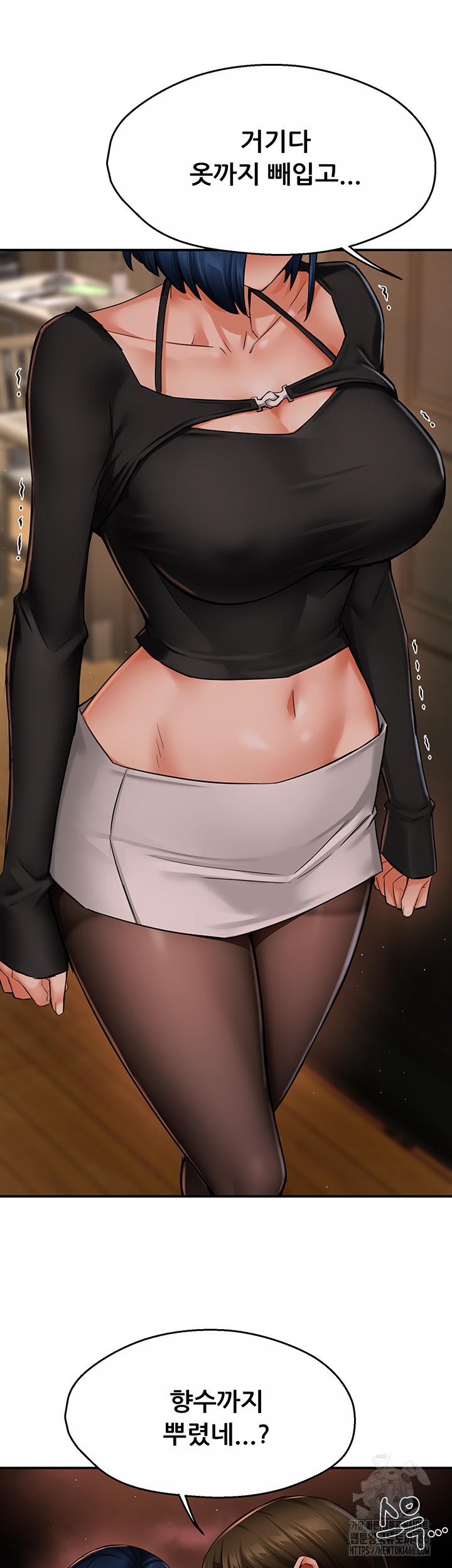 Yogurt Delivery Lady Raw Chapter 42 image 34