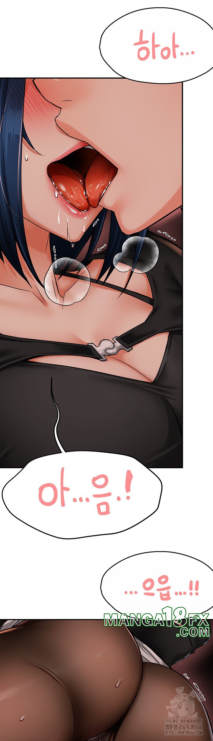 Yogurt Delivery Lady Raw Chapter 42 image 40