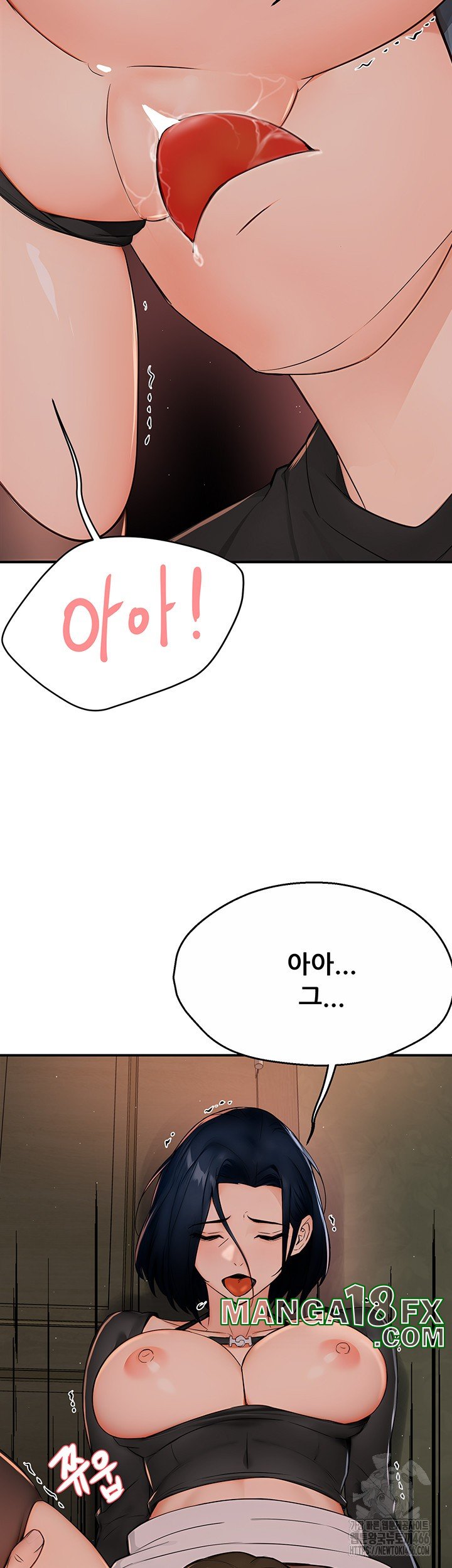 Yogurt Delivery Lady Raw Chapter 43 image 12