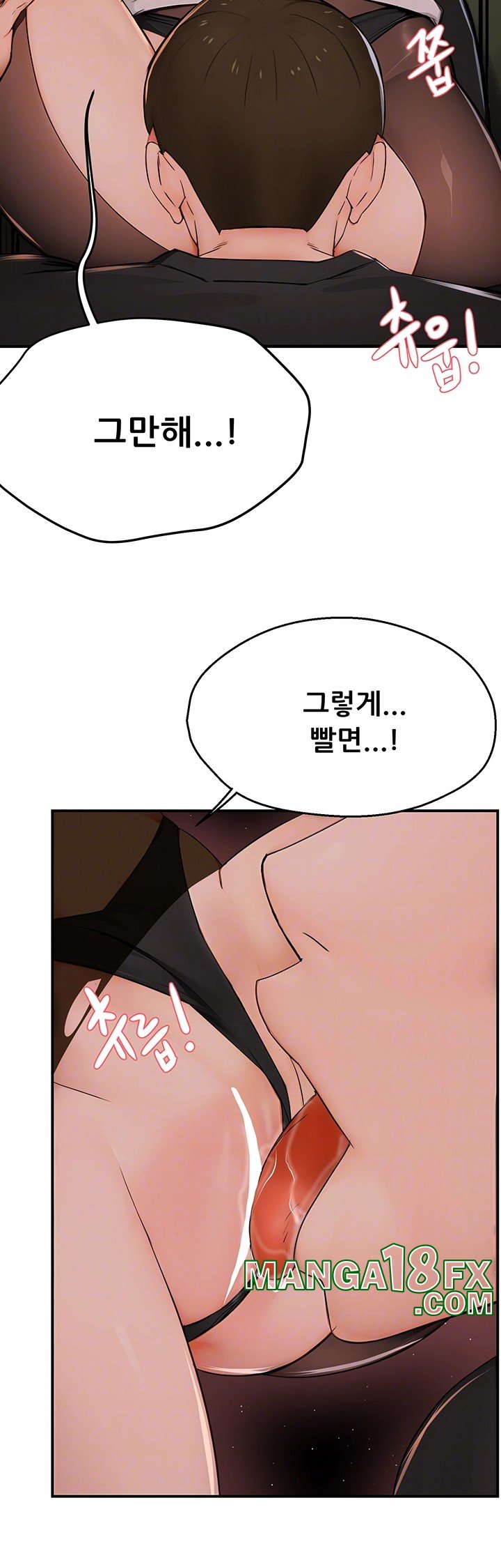 Yogurt Delivery Lady Raw Chapter 43 image 13