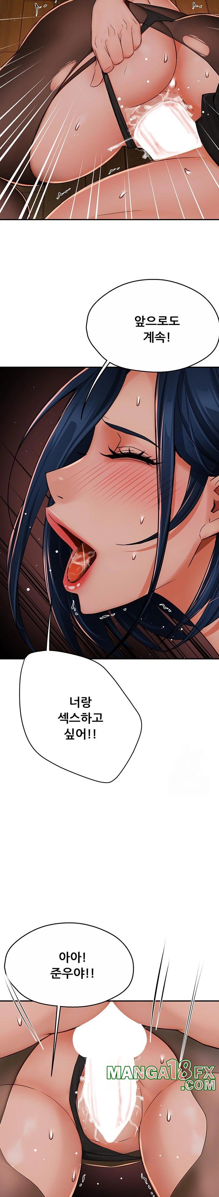 Yogurt Delivery Lady Raw Chapter 44 image 16
